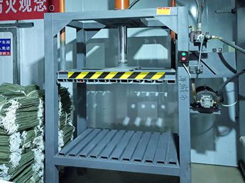 海城市駿峰塑編有限公司